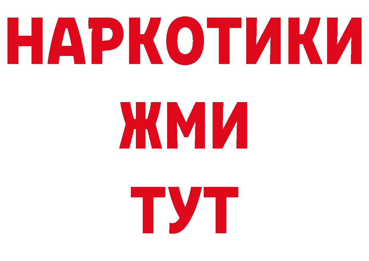 Экстази 280мг ТОР сайты даркнета мега Норильск