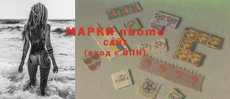 Марки 25I-NBOMe 1,5мг  Норильск 